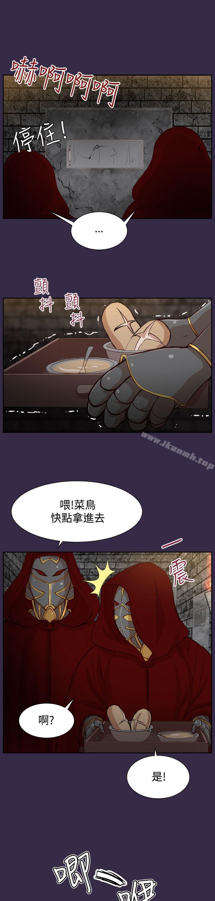 第39话 - 第23.jpg页
