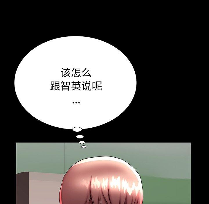 第48话 - 第95.jpg页