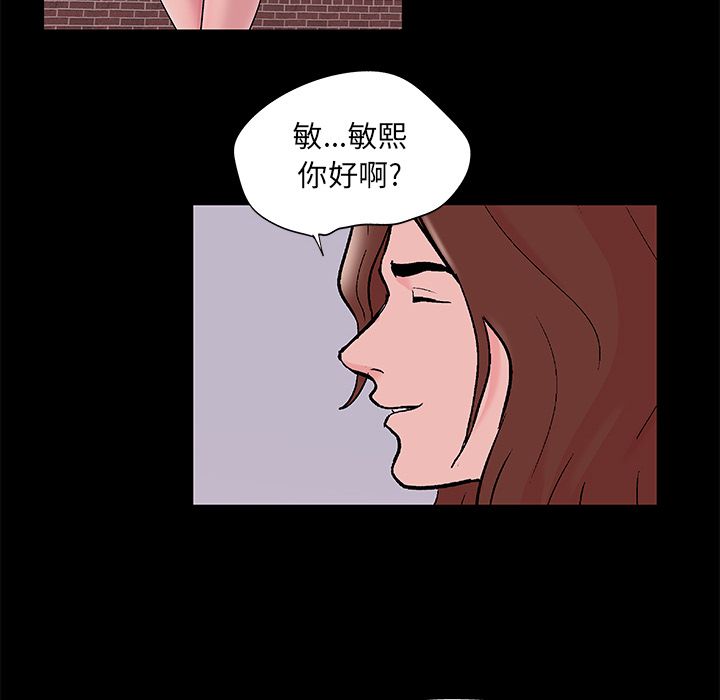 第70话 - 第56.jpg页