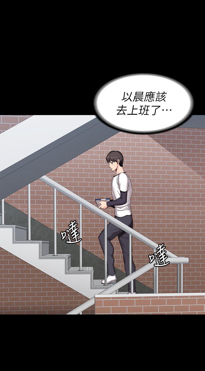 第54話-以晨媽媽的魅力勾魂攝魄 - 第26.jpg页