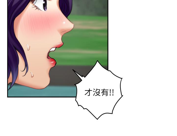 第71话-想让你露出更色的表情 - 第21.jpg页
