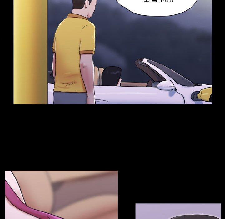 第10话 - 第25.jpg页