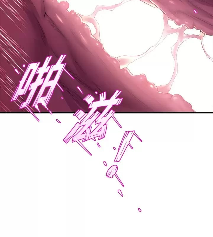 第46话-我为你准备的礼物 - 第43.jpg页
