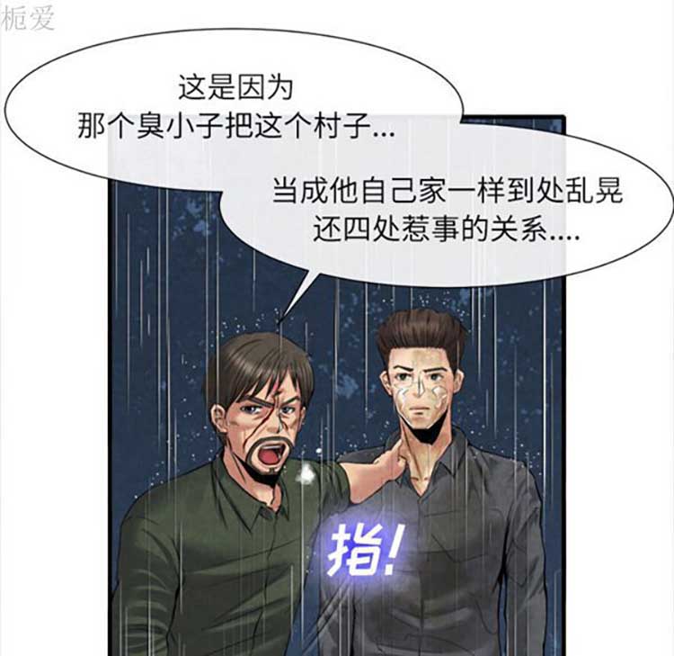 第 19 话 - 第34.jpg页
