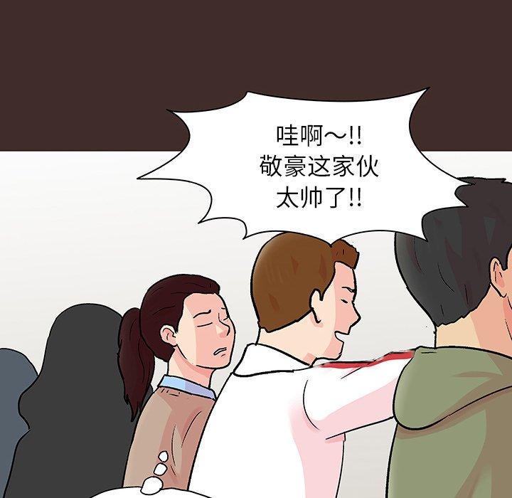 第118话 - 第34.jpg页