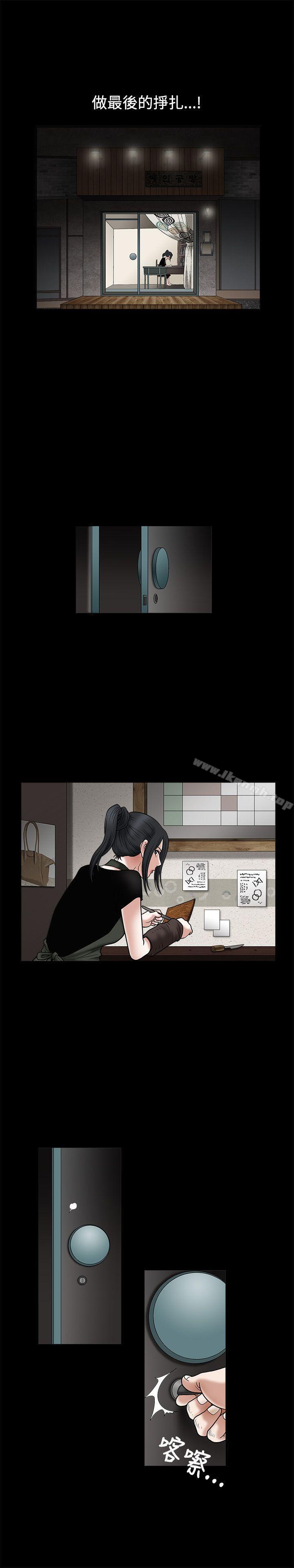 第21話 - 第39.jpg页