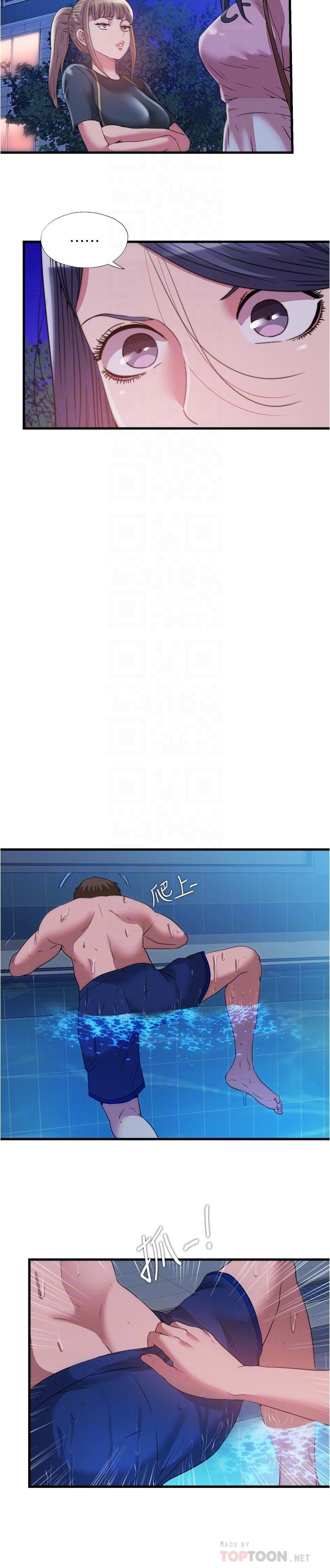 第78话-在水里享受海茵姐的鮑魚 - 第6.jpg页