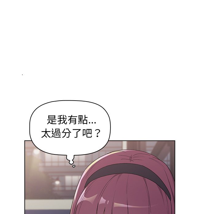 第4话 - 第21.jpg页