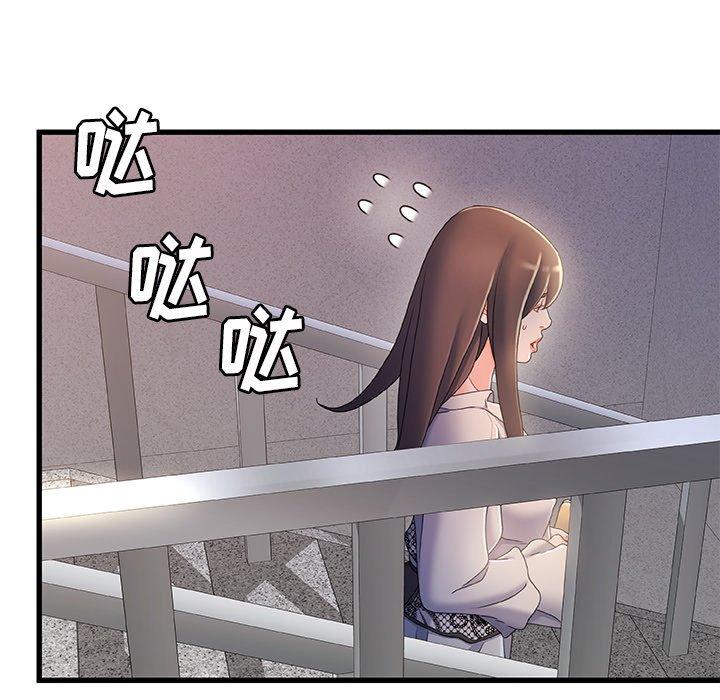 第 31 话 - 第112.jpg页