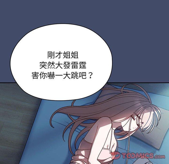 第5话 - 第111.jpg页