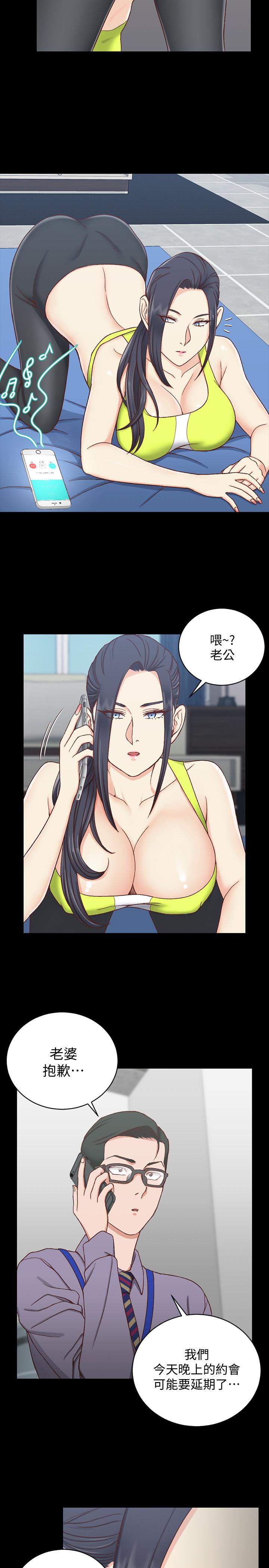 第99話-車敏晶的合作計劃 - 第19.jpg页