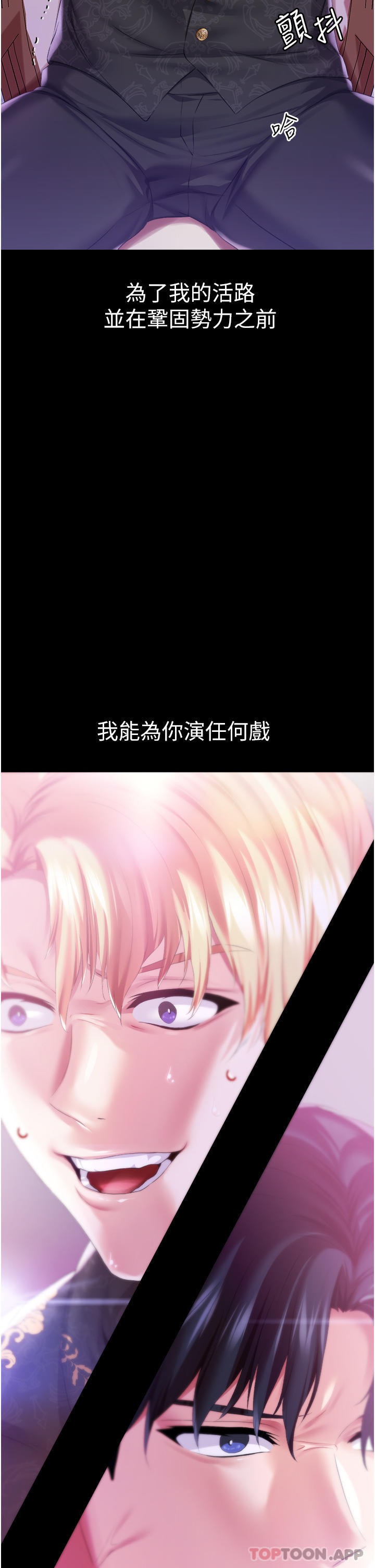 第43话-两个洞一起蹂躏 - 第19.jpg页