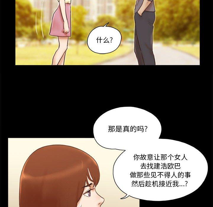 第37话 - 第31.jpg页