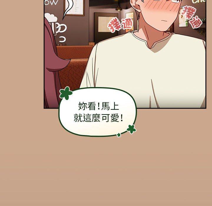第35话 - 第20.jpg页