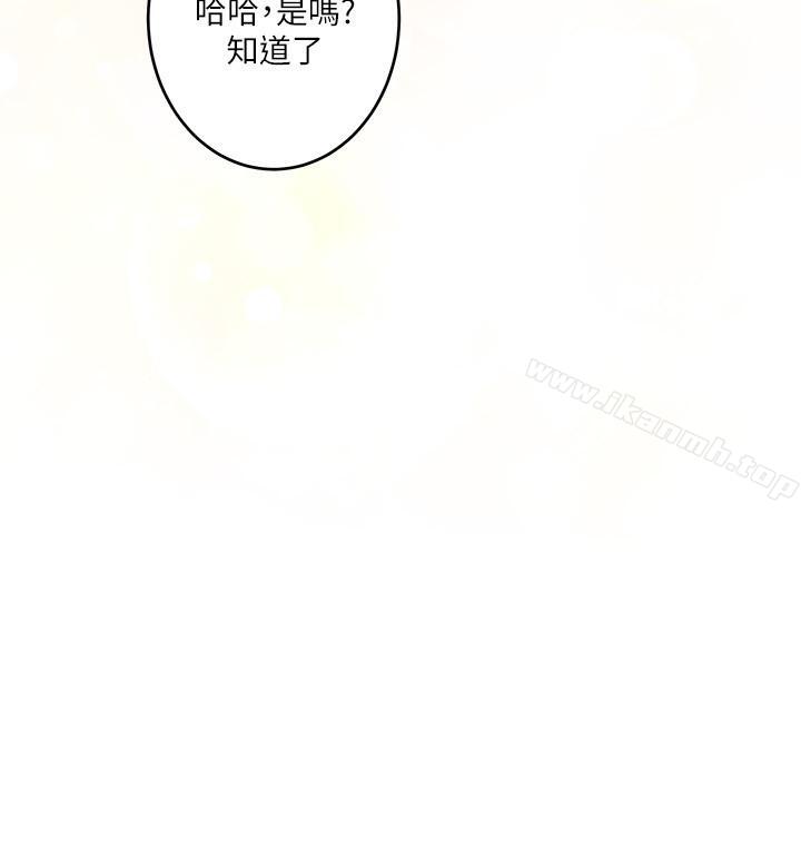 第64话-昌圭斩不断的桃花 - 第25.jpg页