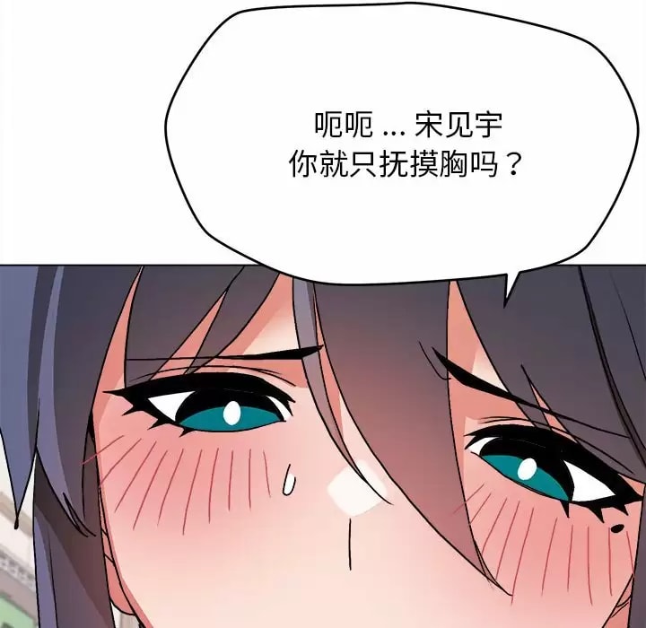 第11話 - 第64.jpg页