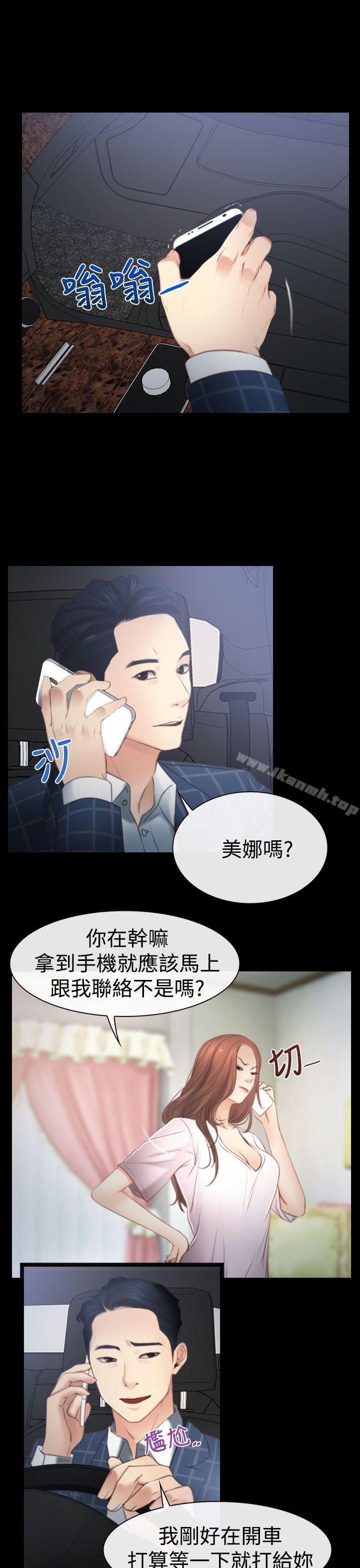 第11話 - 第13.jpg页