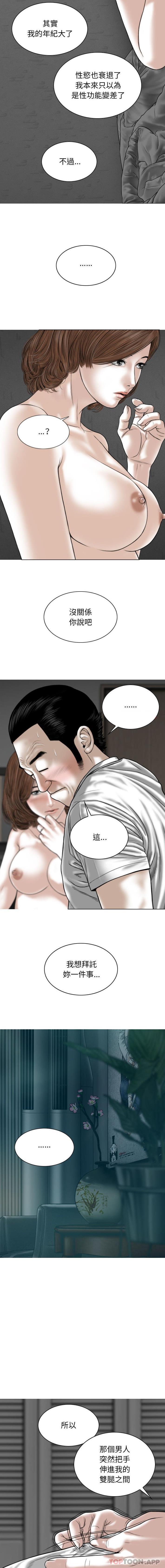 第20话 - 第12.jpg页