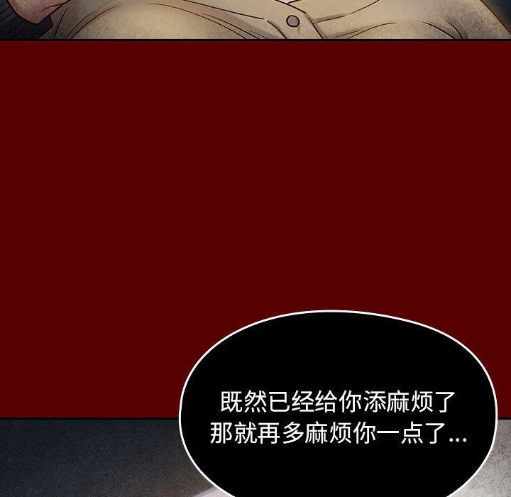 第28话 - 第54.jpg页