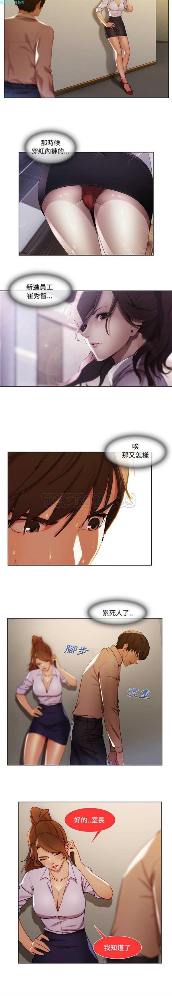 第 8 话 - 第11.jpg页