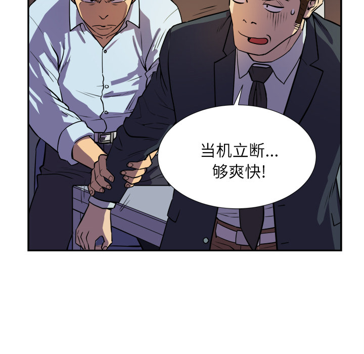预告篇