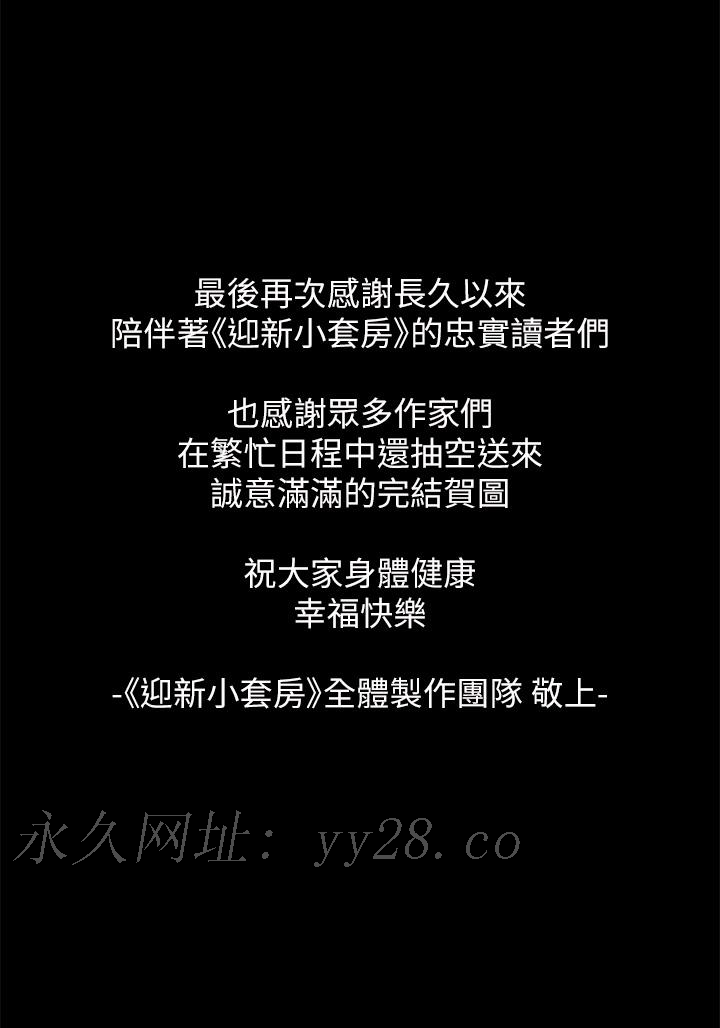 後記 - 第31.jpg页