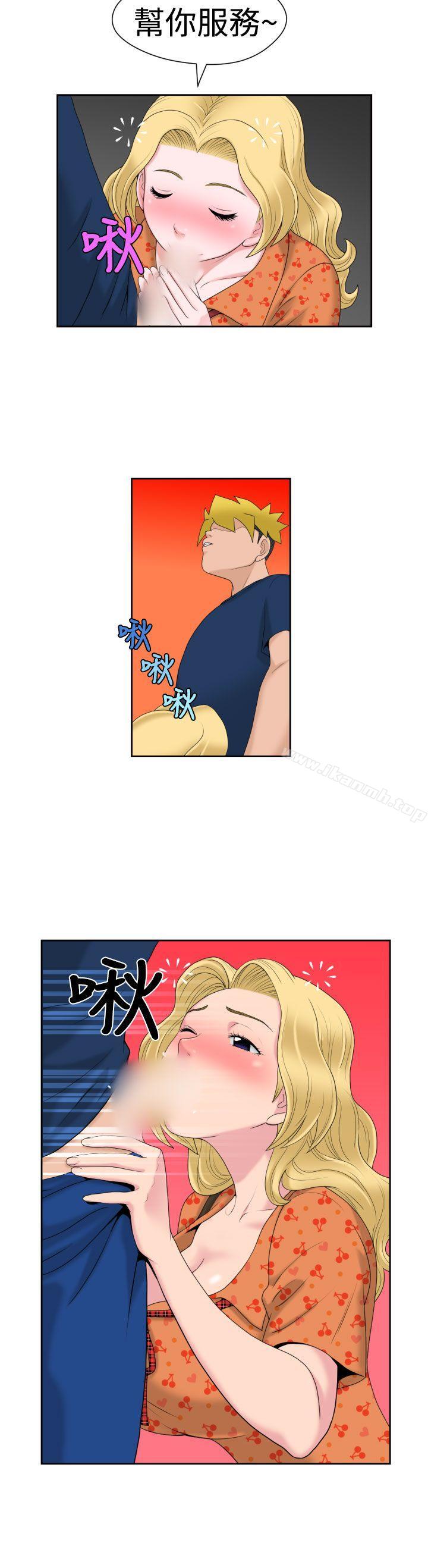第11话 - 第21.jpg页