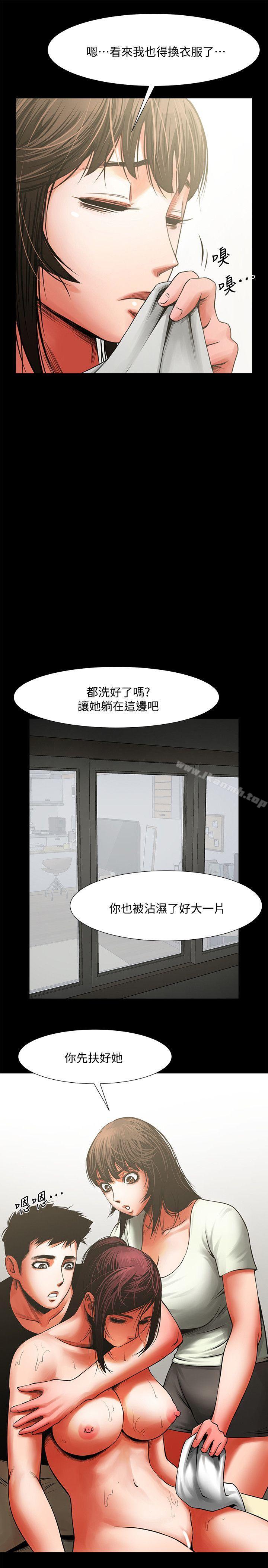 第12話 - 友真與銀夏的過去 - 第27.jpg页