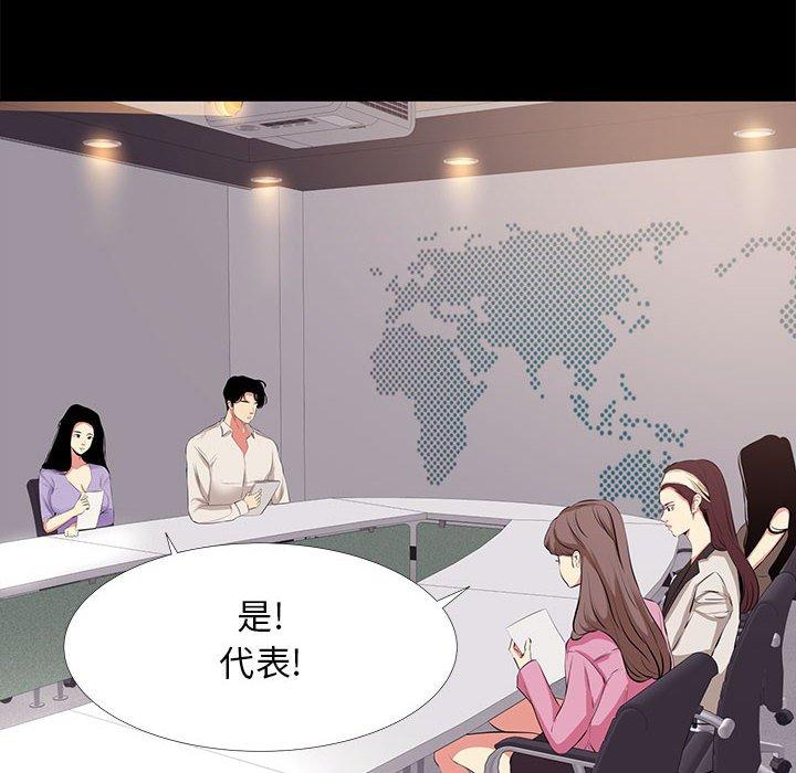 第 21 话 - 第8.jpg页