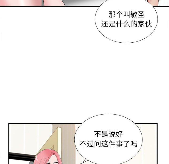 第 15 话 - 第34.jpg页