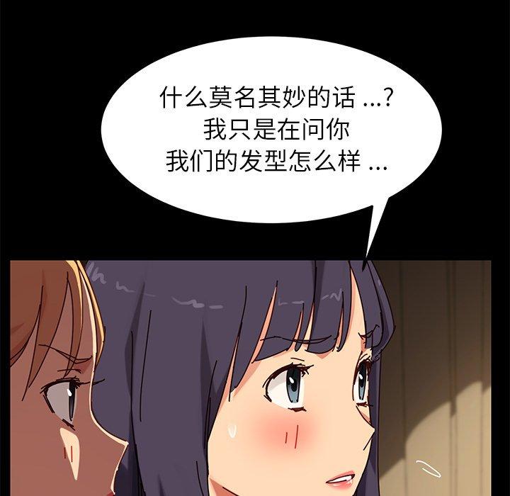 第27话 - 第96.jpg页