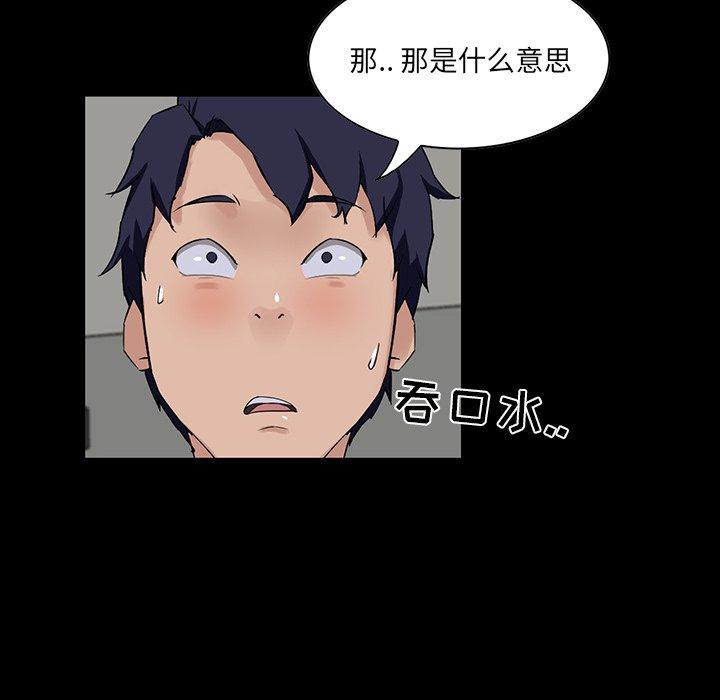 第 15 话 - 第38.jpg页