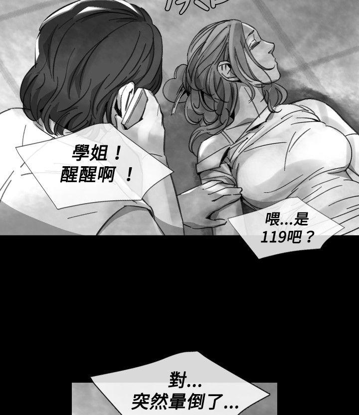第 19 话 - 第4.jpg页