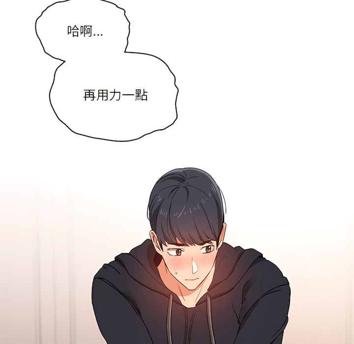 第13話 - 第8.jpg页