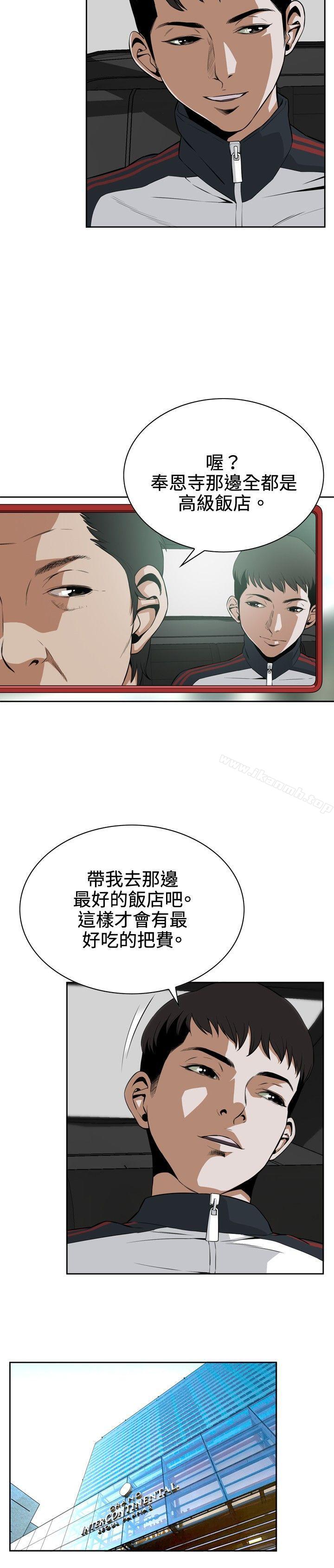 第2話 - 第16.jpg页