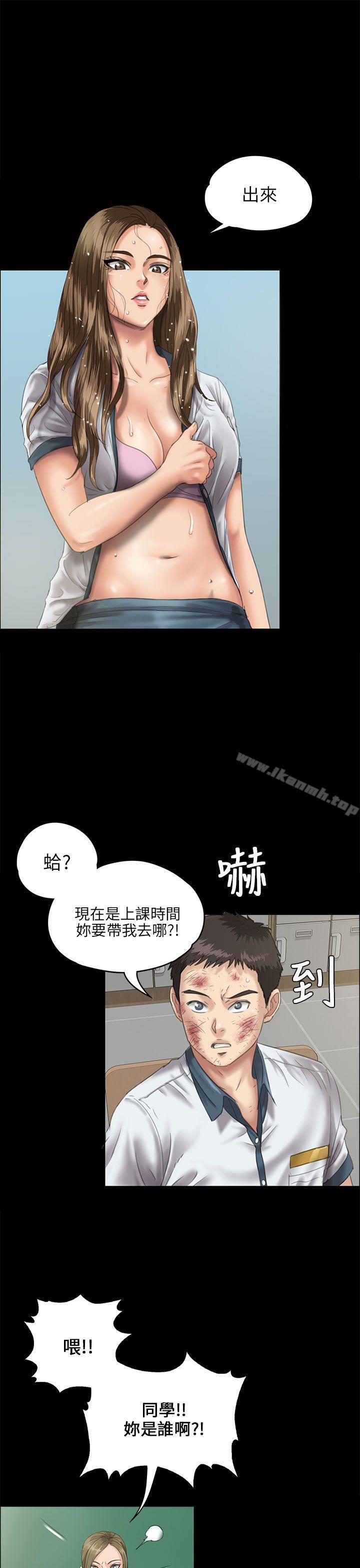 第27話 - 第4.jpg页