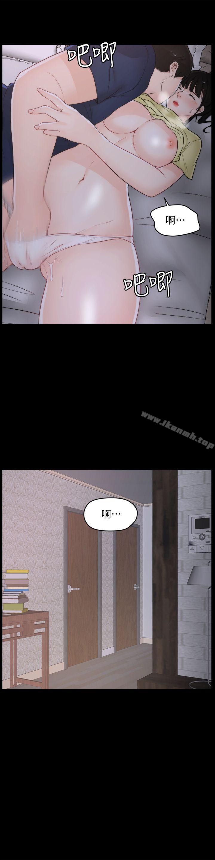 第36話-瞞著慧琳和慧善幽會 - 第22.jpg页