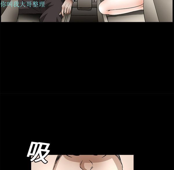 第 10 话 - 第67.jpg页