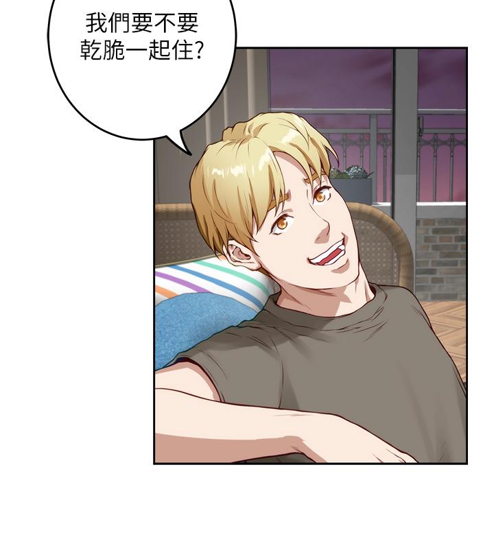 第30話-口交謝禮 - 第46.jpg页