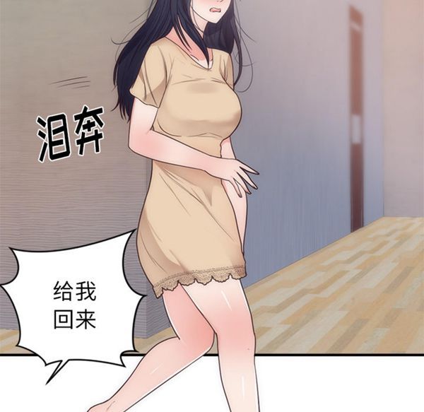 第 33 话 - 第23.jpg页