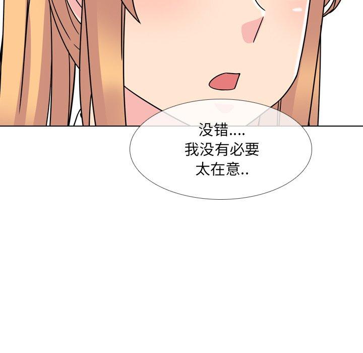 第6话 - 第49.jpg页