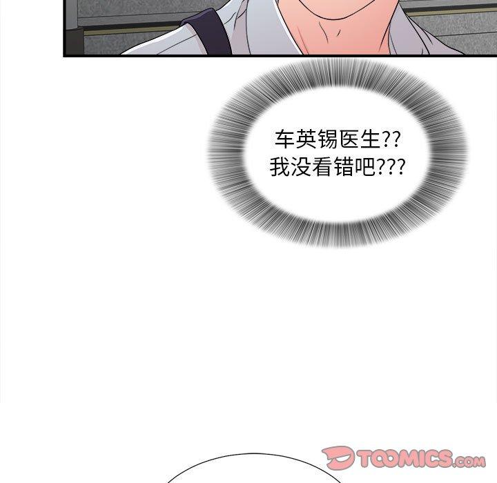第 5 话 - 第56.jpg页
