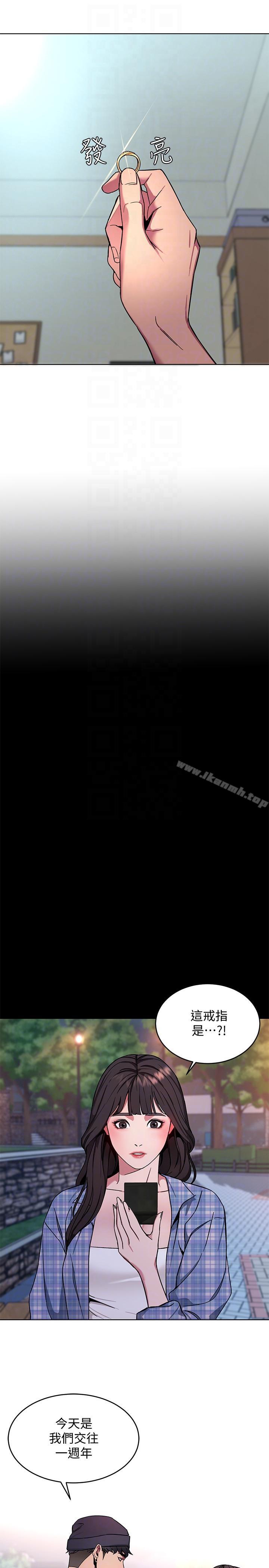 第13話-今天的獵物 - 第7.jpg页