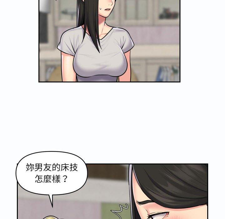 第19話 - 第47.jpg页