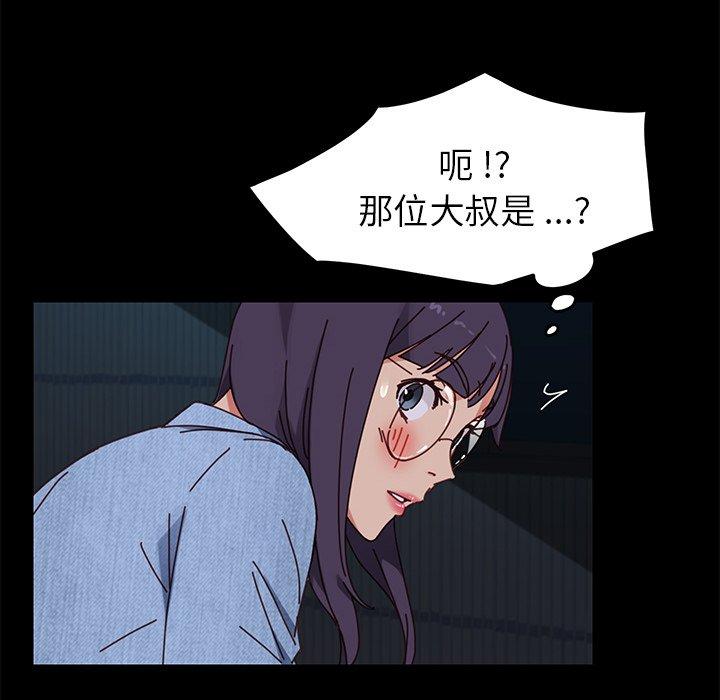 第24话 - 第14.jpg页