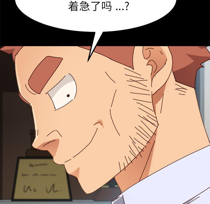 第36话 - 第159.jpg页