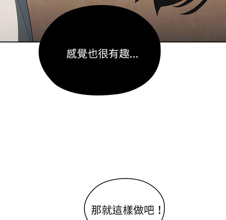 第1话 - 第180.jpg页