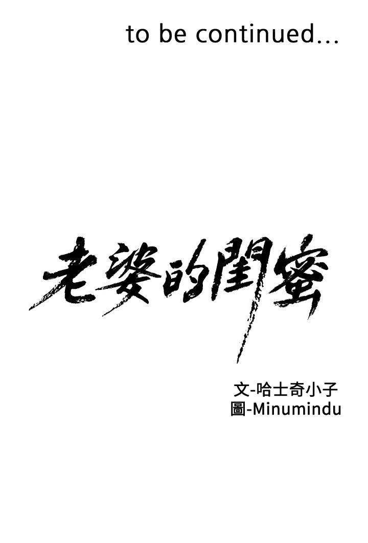 第 3 话 - 第38.jpg页
