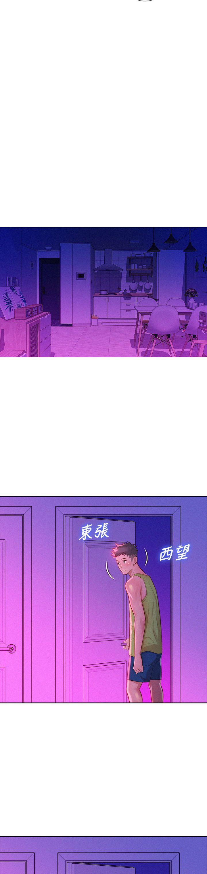 第16话 姊姊会醒的… - 第29.jpg页