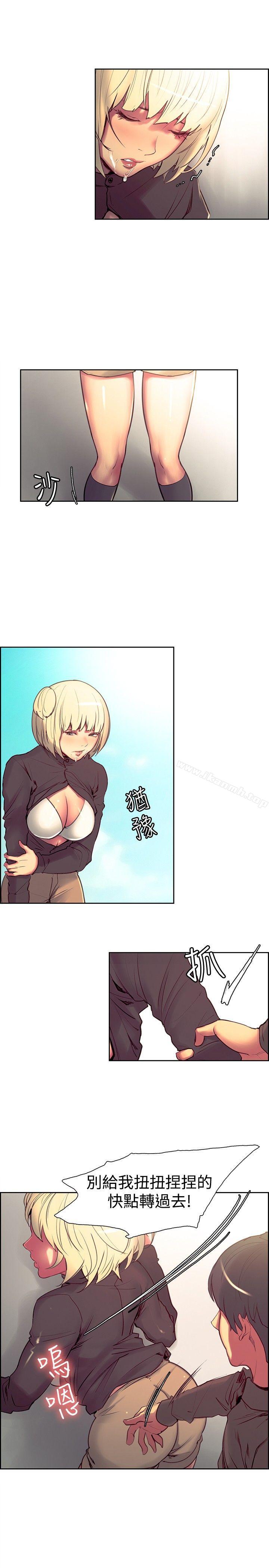 第23話 - 第5.jpg页